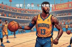 华体会-乔治疯狂砍下40分，快船力克骑士