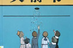 HTH Sports-惊险刺激的一幕，胜负难以预判