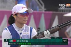 华体会皇马赞助商-关于萨摩亚射击名将夺冠奠定地位，再次夺冠的信息