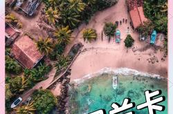 华体会官方平台下载-斯里兰卡主场小胜葡萄牙，晋级形势渐入佳境的简单介绍