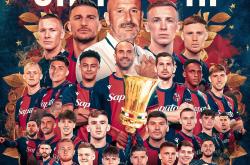 华体会官方平台下载-意大利球队突围晋级，欧冠又添一黑马