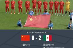 华体会体育APP下载-墨西哥球队奋力拼搏，斩获关键三分