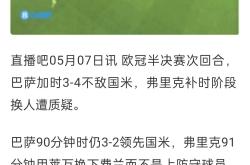 华体会体育-关于巴伦西亚客场逆袭，反超榜首位置的信息