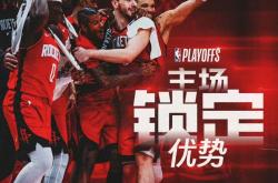 华体会-勇士主场大胜篮网，继续保持领先