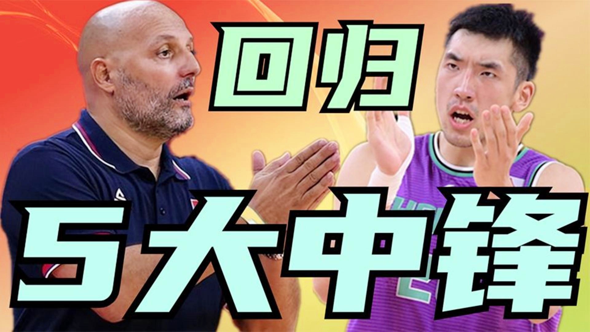 翰林男篮客场失利，需调整状态