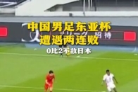 考文垂联客场不敌,遭遇两连败 考文垂联客场不敌,遭遇两连败