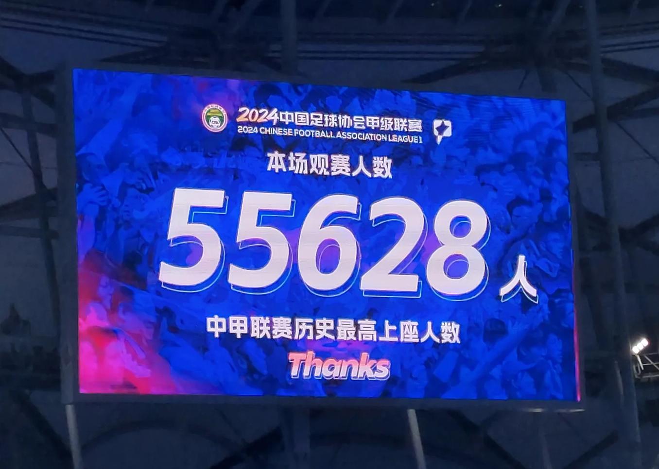 大连一方客场全胜，河北华夏遗憾失分的简单介绍