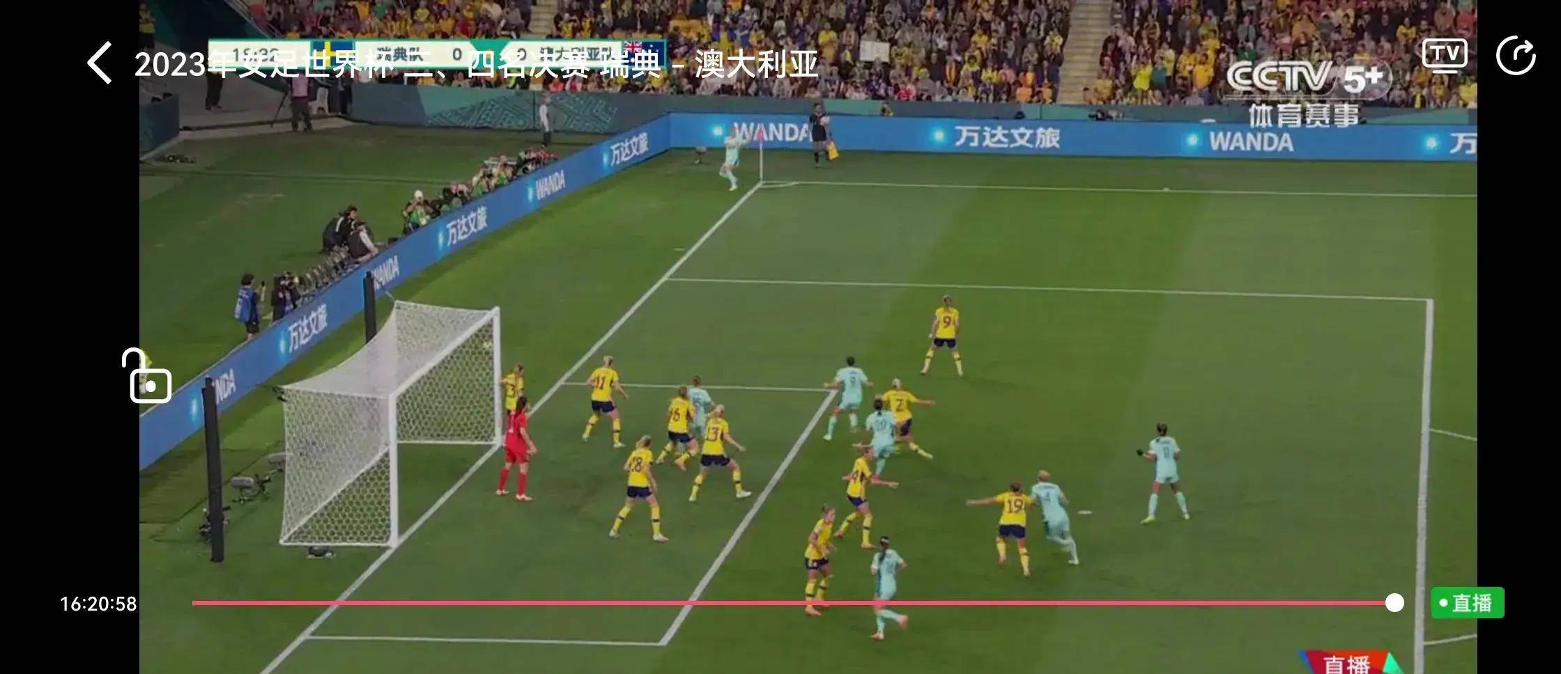 瑞典队客场积极抗衡取得争议点球的简单介绍