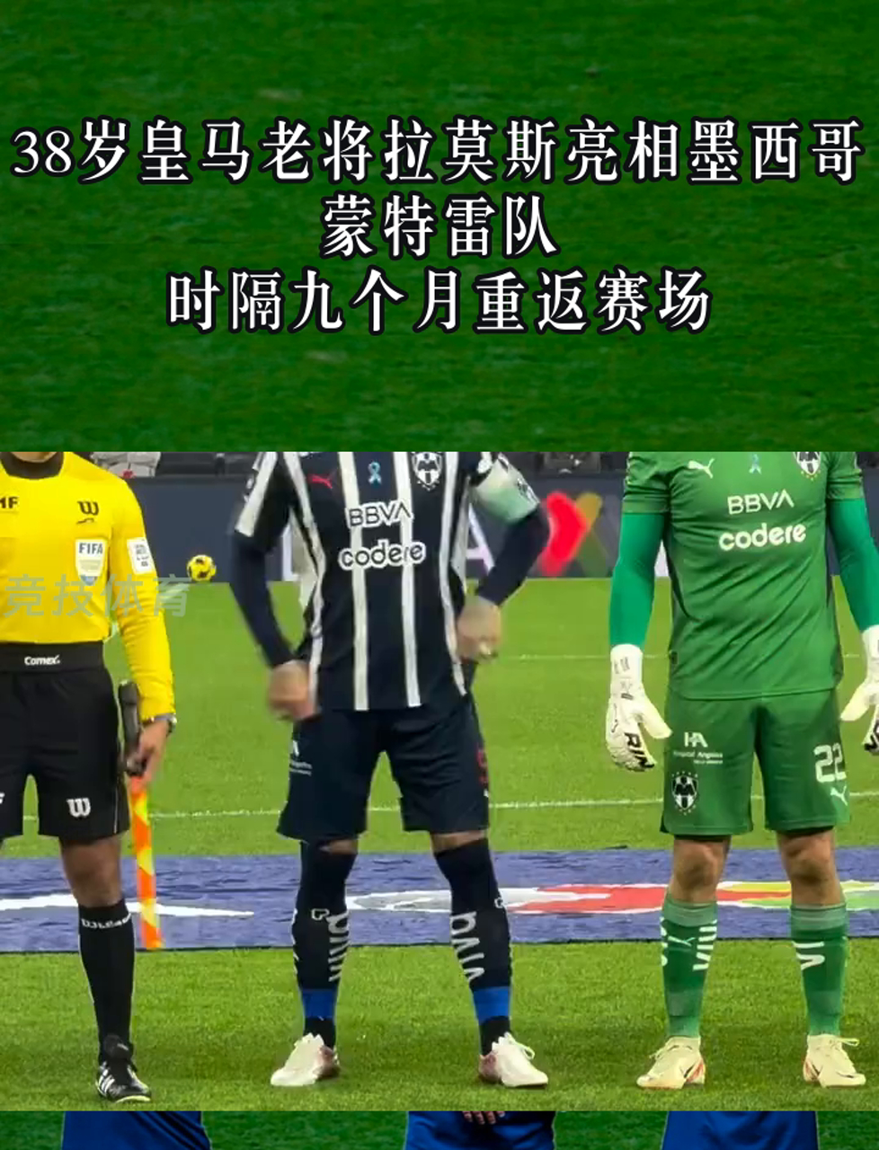 皇家马德里2-1小胜瓦伦西亚,拉莫斯伤退引关注的简单介绍 皇家马德里2-1小胜瓦伦西亚,拉莫斯伤退引关注的简单介绍