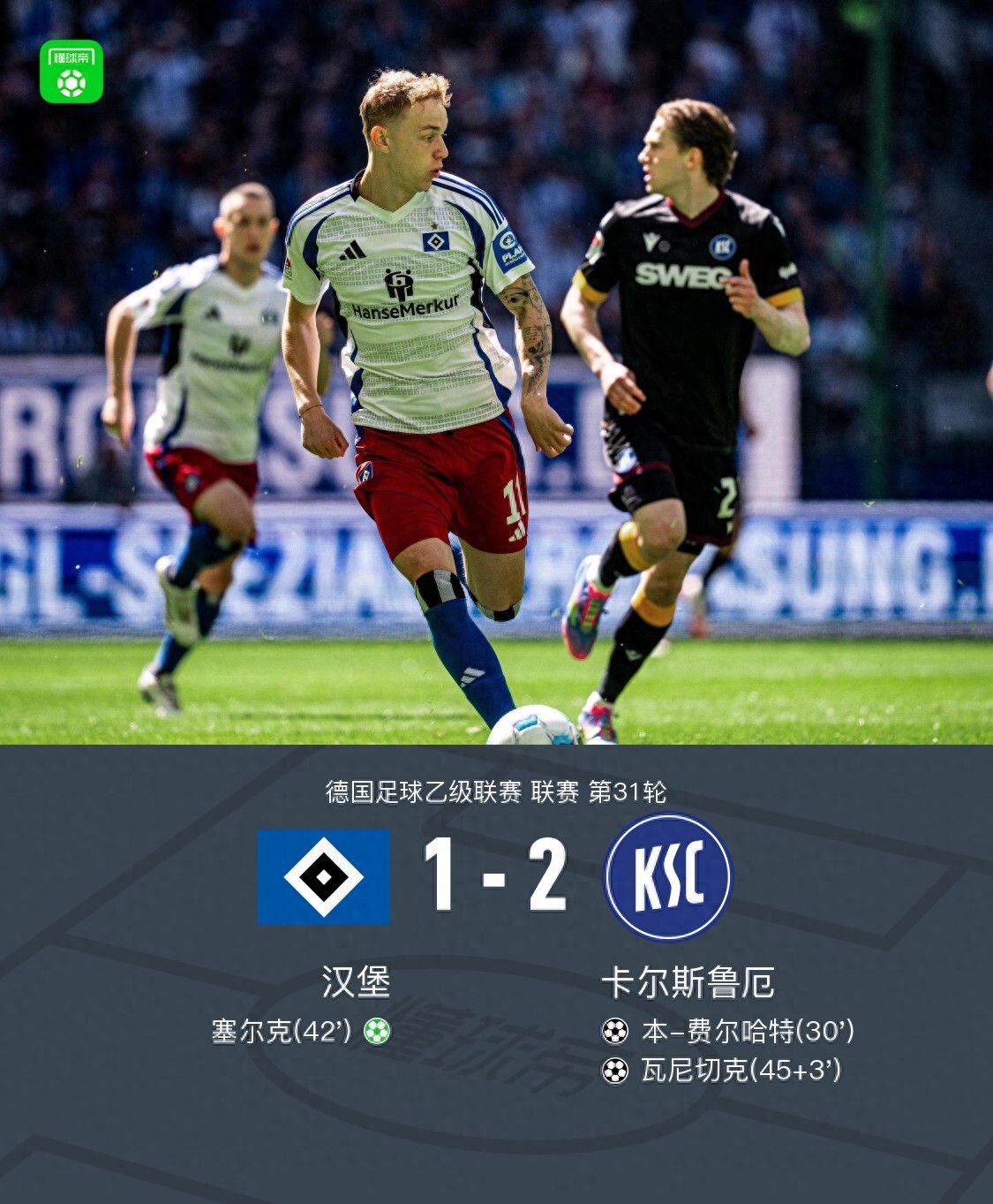 德国队以零封战绩晋级，防守稳固令人称赞