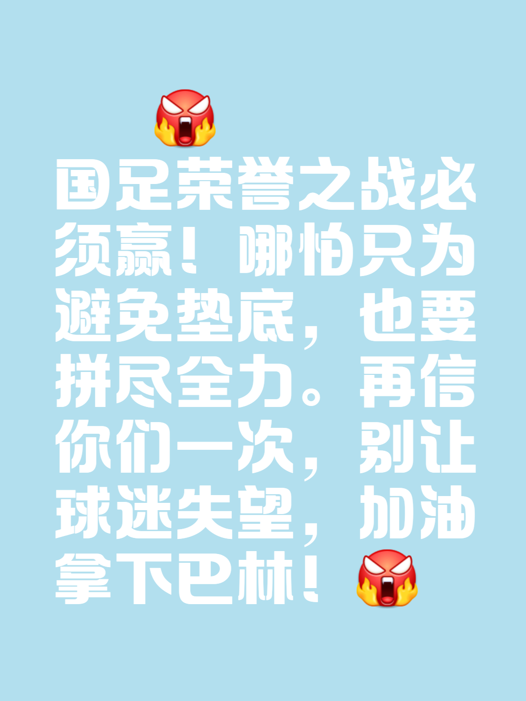 关键一役！下半场反击成功，带领球队逆转胜利！的简单介绍