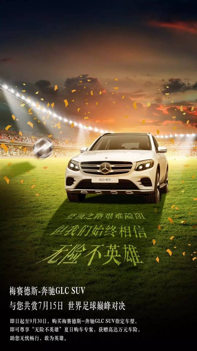 关于欧锦赛预选赛今晚将见证精彩对决的信息 关于欧锦赛预选赛今晚将见证精彩对决的信息