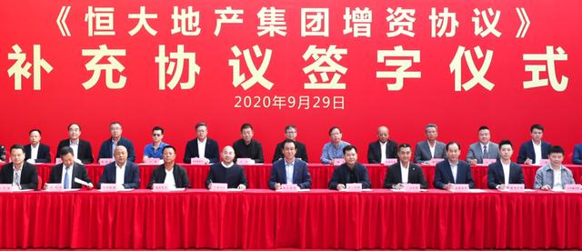 关于恒大客场战平苏宁,稳守积分榜前列的信息 关于恒大客场战平苏宁,稳守积分榜前列的信息