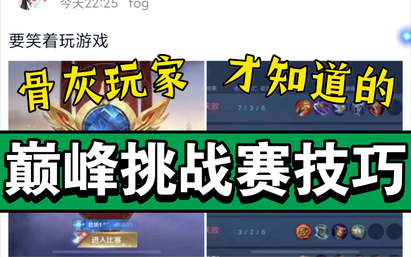 包含斯图加特英雄联盟力图连胜,追求王者荣耀的词条 包含斯图加特英雄联盟力图连胜,追求王者荣耀的词条