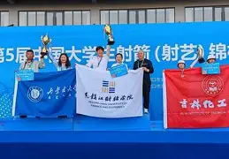 吉斯卡队集训备战，冲向联赛亚军