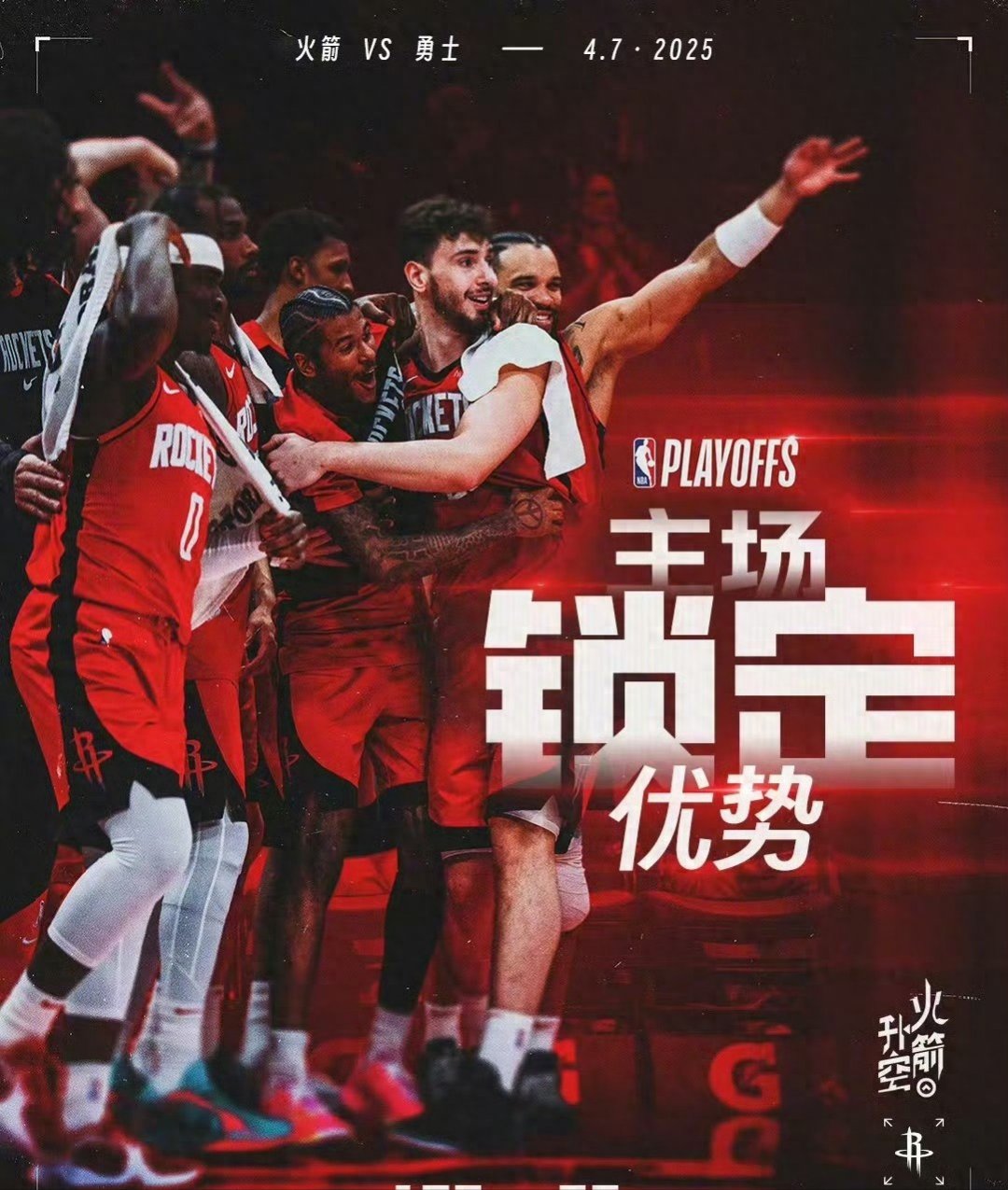 勇士主场大胜篮网,继续保持领先 勇士主场大胜篮网,继续保持领先