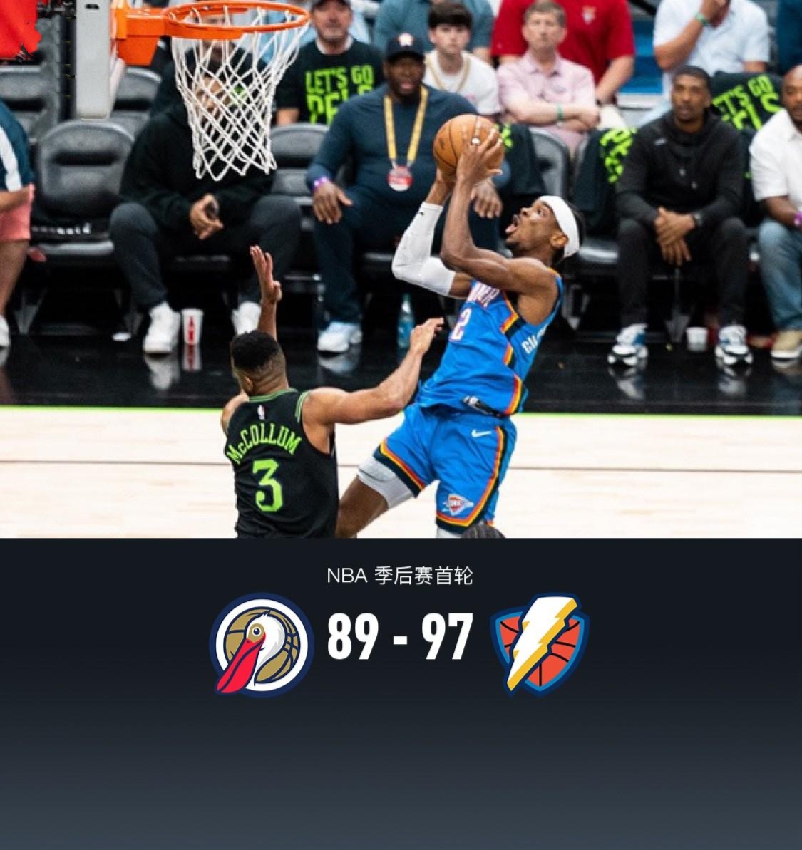 雷霆惨败开拓者,连续三战不胜 雷霆惨败开拓者,连续三战不胜