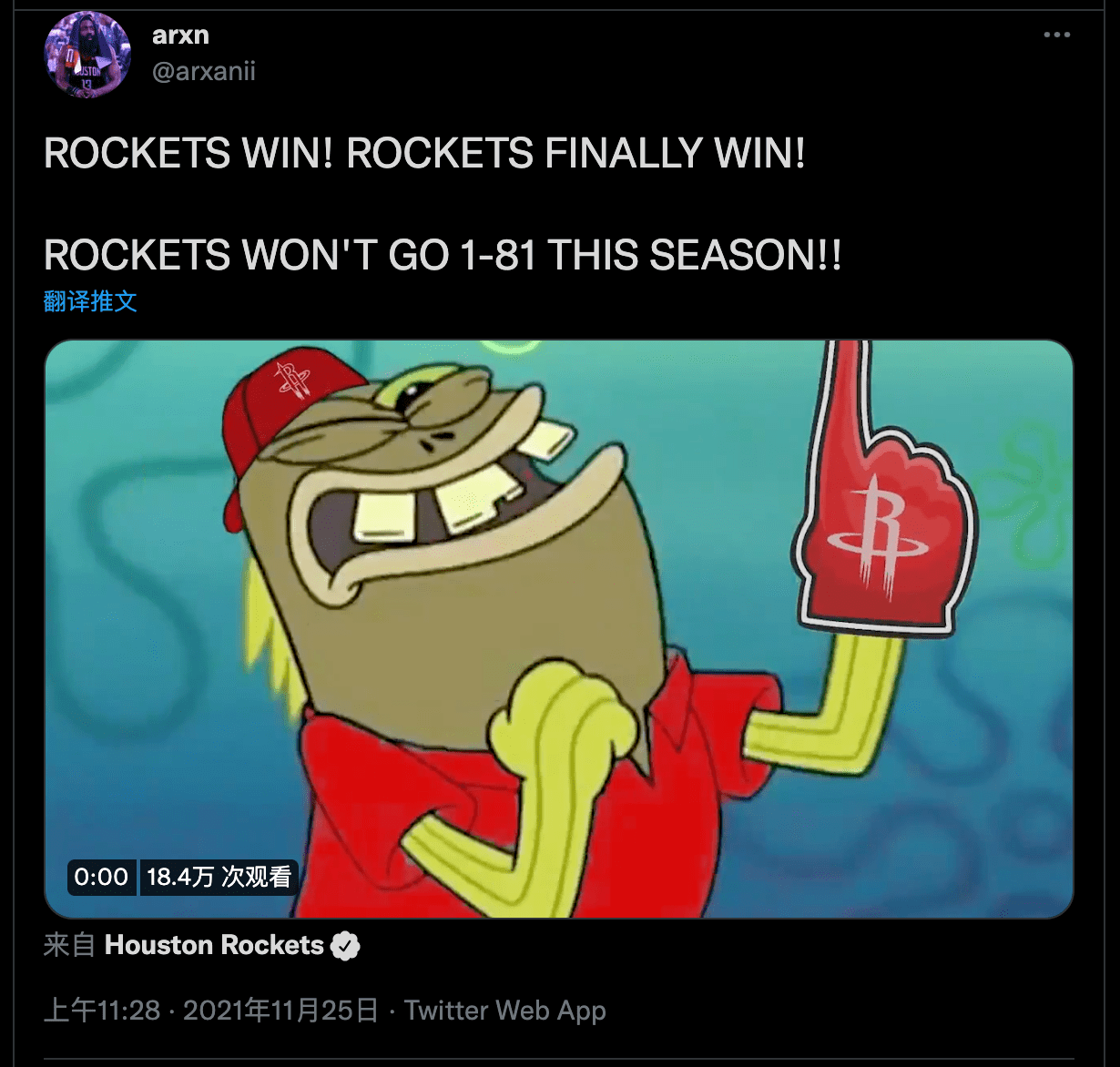 公牛连败,深陷困境难脱 公牛连败,深陷困境难脱