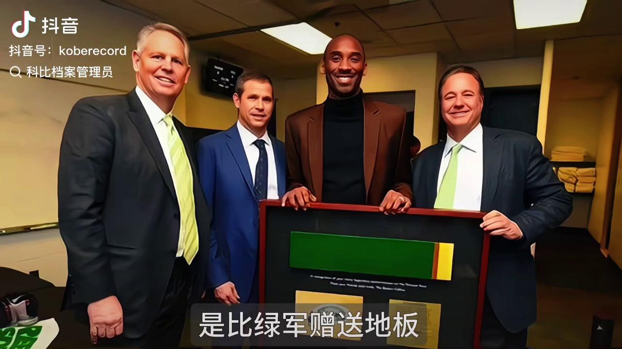 凯尔特人客场绝杀科比伤愈归来 凯尔特人客场绝杀科比伤愈归来